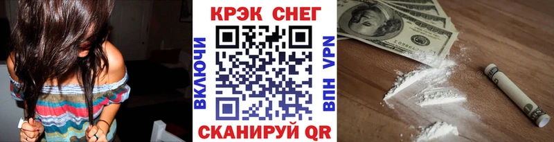 Где купить Сыктывкар Каннабис COCAIN СОЛЬ Мефедрон