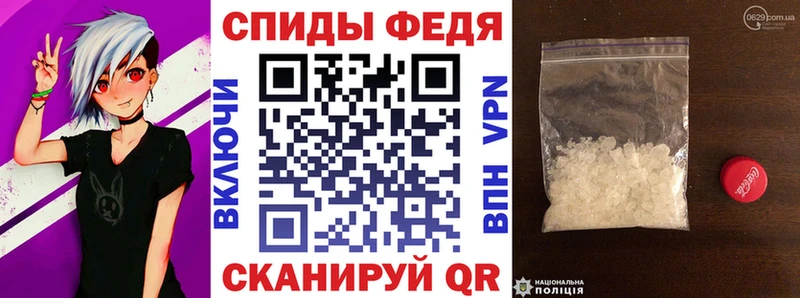 Amphetamine Premium Сыктывкар