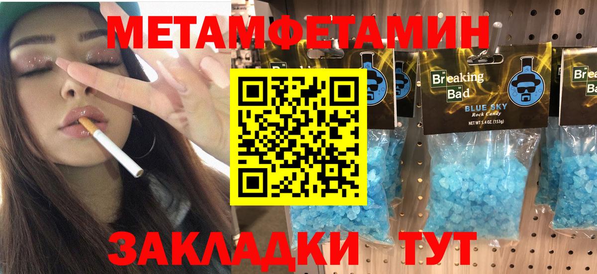 АМФ  Вход с VPN  Сыктывкар  АМФЕТАМИН 97% 
