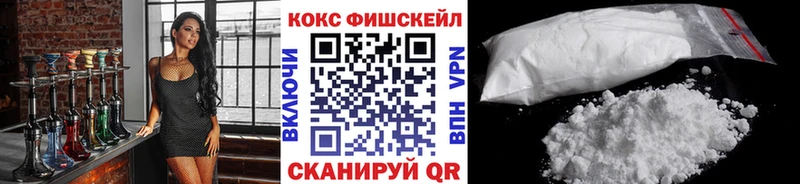 COCAIN VHQ  OMG как зайти  Сыктывкар 