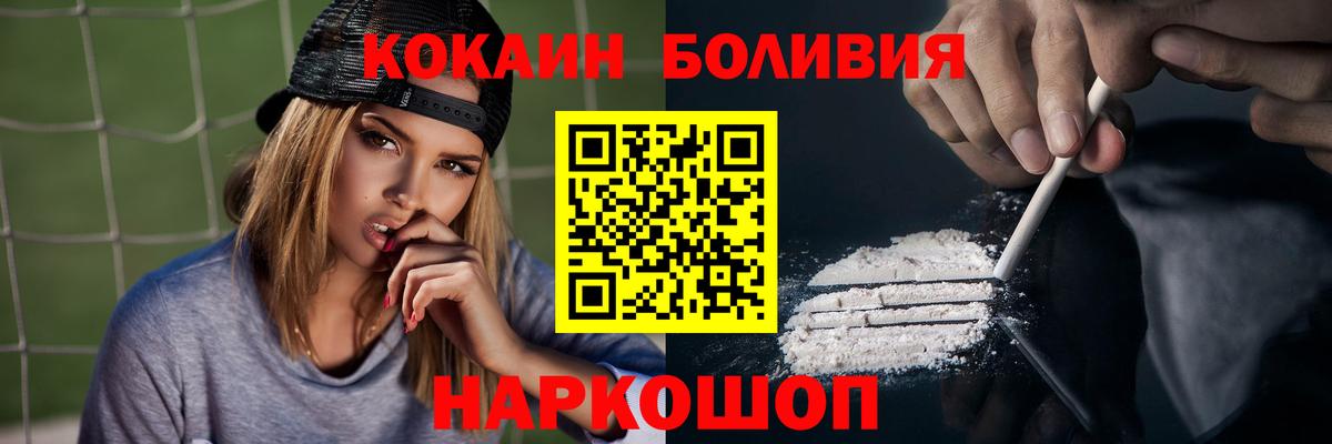 COCAIN FishScale Сыктывкар