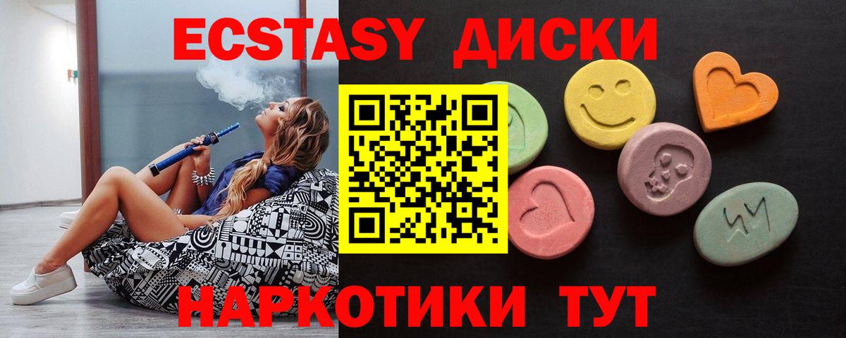 Сыктывкар  Ecstasy  ЭКСТАЗИ MDMA  Вход с VPN  Экстази louis Vuitton 