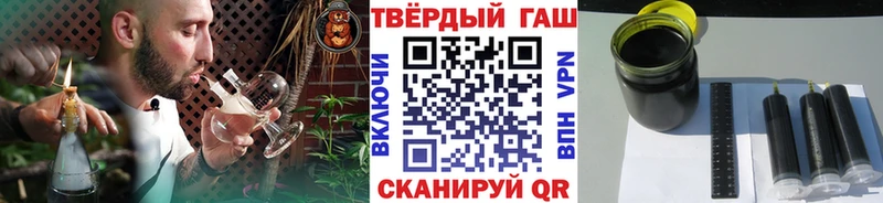 Гашиш хэш Сыктывкар