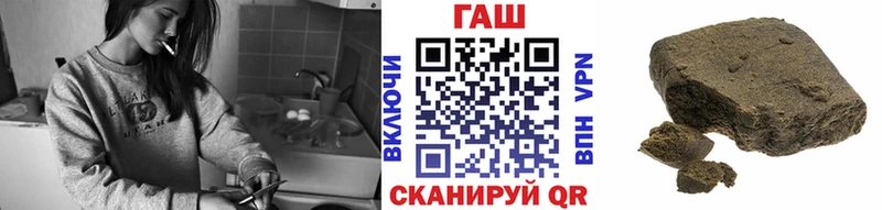 hydra ССЫЛКА  мориарти клад  ГАШ Cannabis  дарнет шоп  Сыктывкар 
