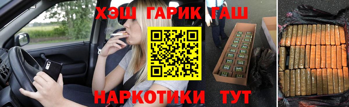 МДМА  ЭКСТАЗИ  Меф   APVP СК   Сыктывкар  Бошки Шишки  Вход с VPN  Гашиш 