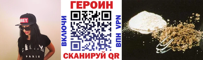 Героин гречка  где купить наркотик  Сыктывкар 