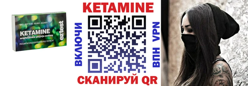 kraken   Сыктывкар  Кетамин VHQ 