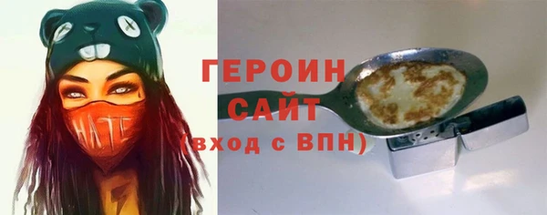 метамфетамин Зеленодольск