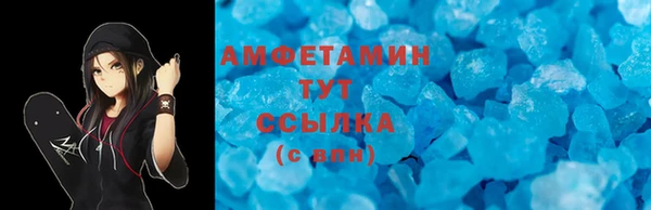 марки nbome Зеленокумск