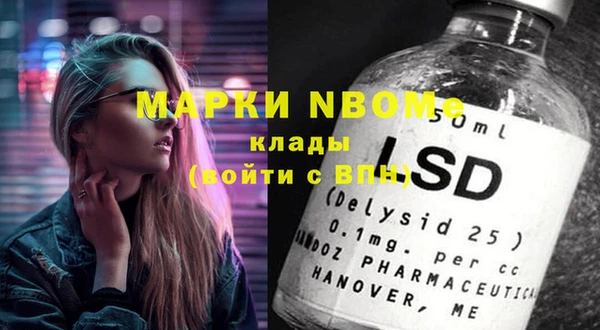 PSILOCYBIN Алексин