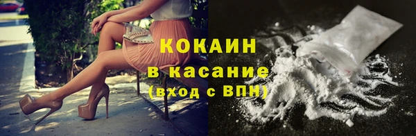 марки nbome Заводоуковск