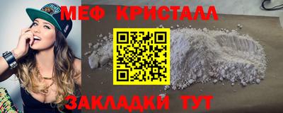 бутират Новокубанск