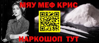 кристаллы Новодвинск
