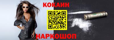 мескалин Новозыбков