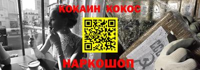 бутират Новокубанск