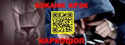 бутират Новокубанск