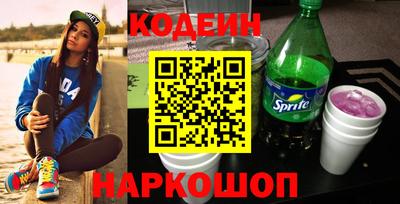 кристаллы Новодвинск