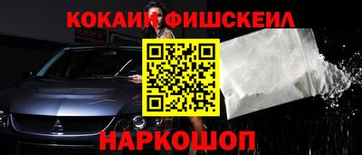 мескалин Новозыбков