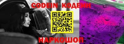 бутират Новокубанск