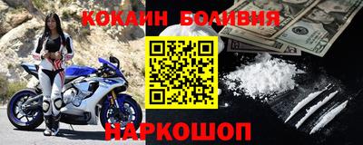 кристаллы Новодвинск