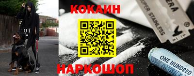 мескалин Новозыбков