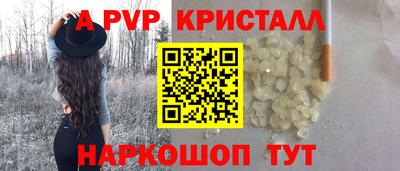 мескалин Новозыбков