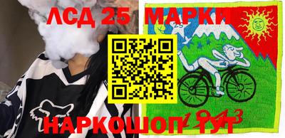 мескалин Новозыбков