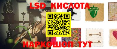 бутират Новокубанск