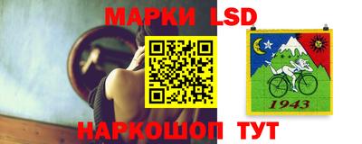 кристаллы Новодвинск