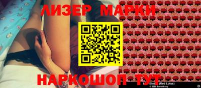 мескалин Новозыбков