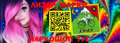 бутират Новокубанск