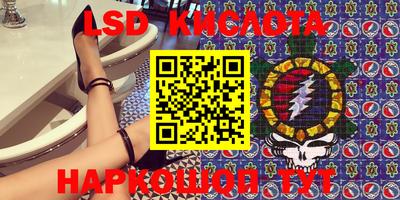 кристаллы Новодвинск