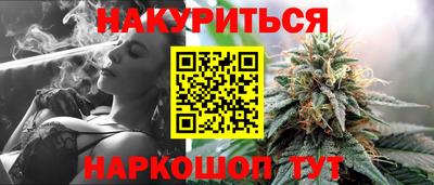 кристаллы Новодвинск