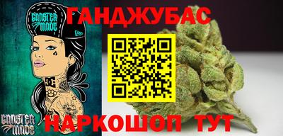 кристаллы Новодвинск