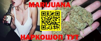 кристаллы Новодвинск
