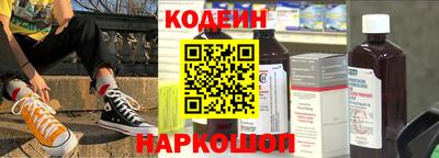 бутират Новокубанск