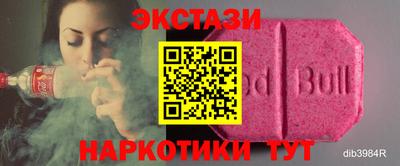 кристаллы Новодвинск