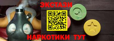 бутират Новокубанск
