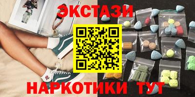 бутират Новокубанск