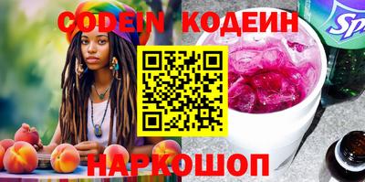 кристаллы Новодвинск