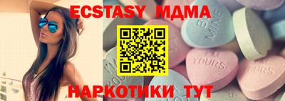мескалин Новозыбков