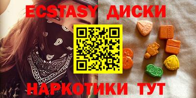 бутират Новокубанск