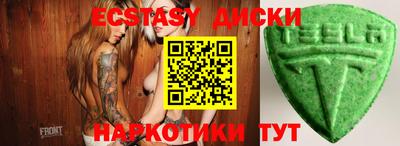мескалин Новозыбков