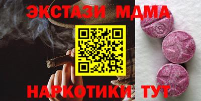 кристаллы Новодвинск