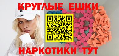 кристаллы Новодвинск