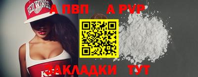 бутират Новокубанск