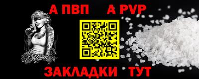 мескалин Новозыбков