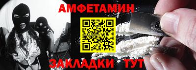 бутират Новокубанск