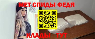 бутират Новокубанск