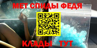 мескалин Новозыбков